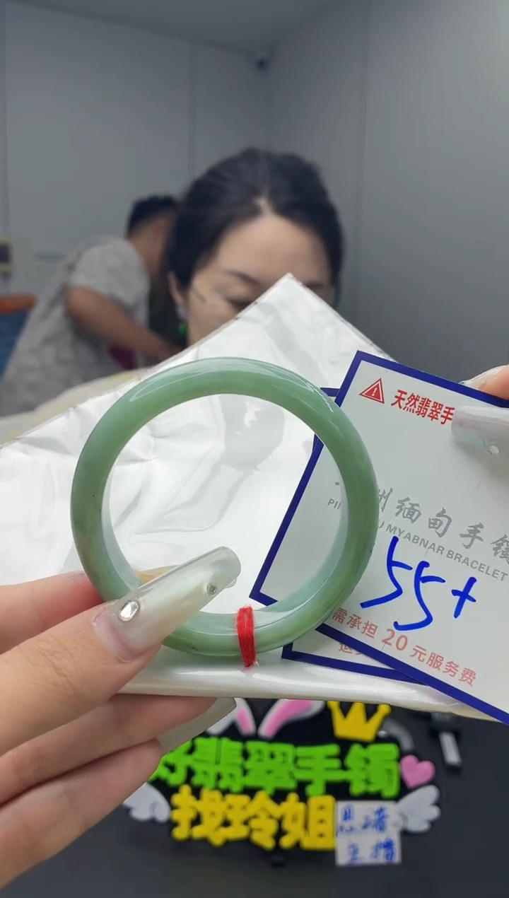 未镶嵌手镯翡翠111111111111111