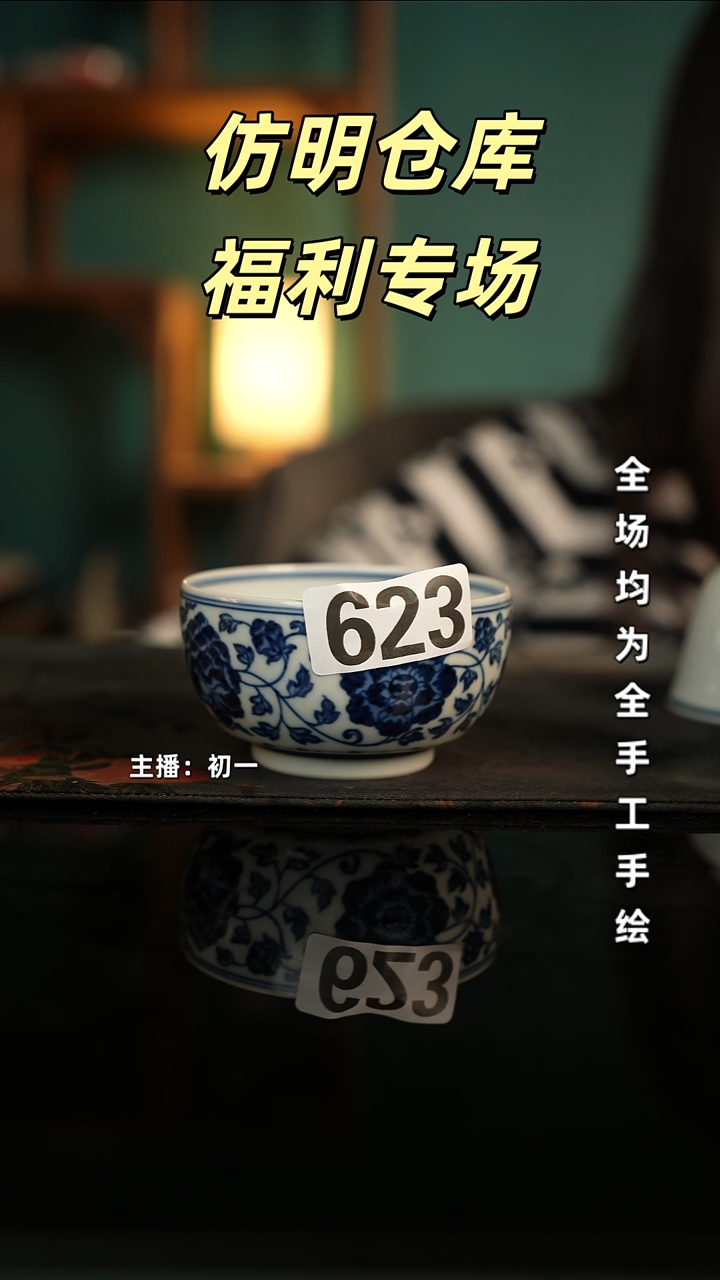 全手工景德镇瓷器古法柴窑高货破价