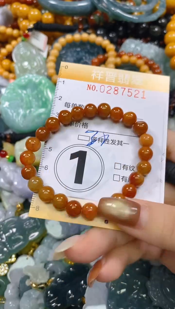 颈饰未镶嵌翡翠闪购0287521