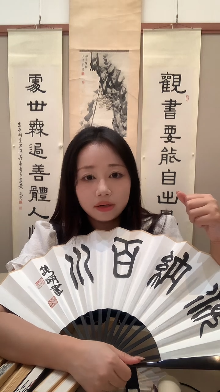 书法J赵老师书法成扇带锦盒一件