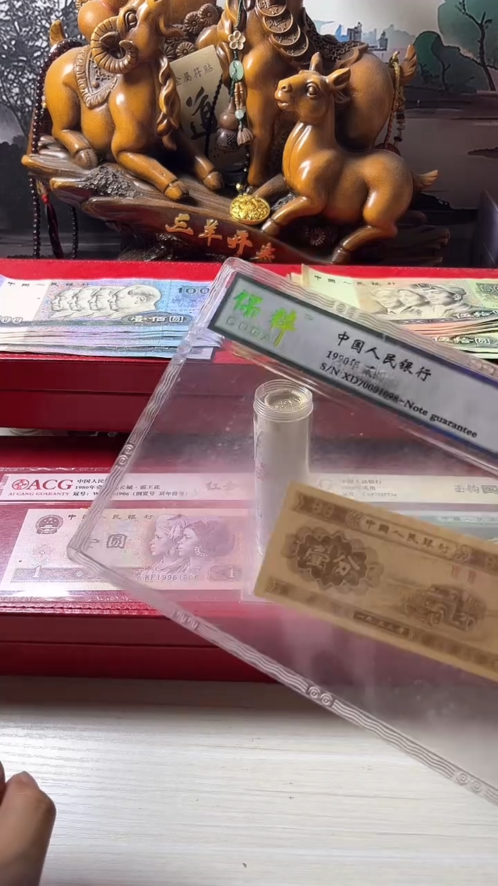 【闪购商品】M00500流通退市第三套（不含赠）1分