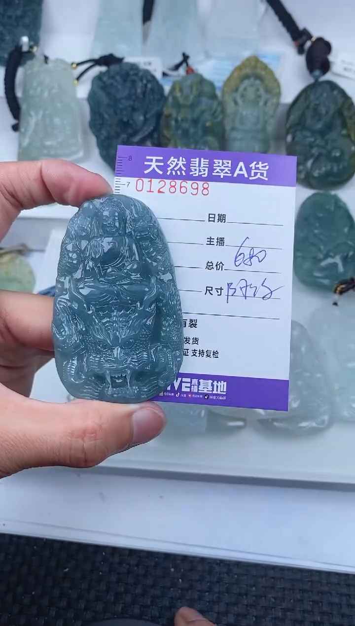 【闪购商品】翡翠颈饰未镶嵌       698