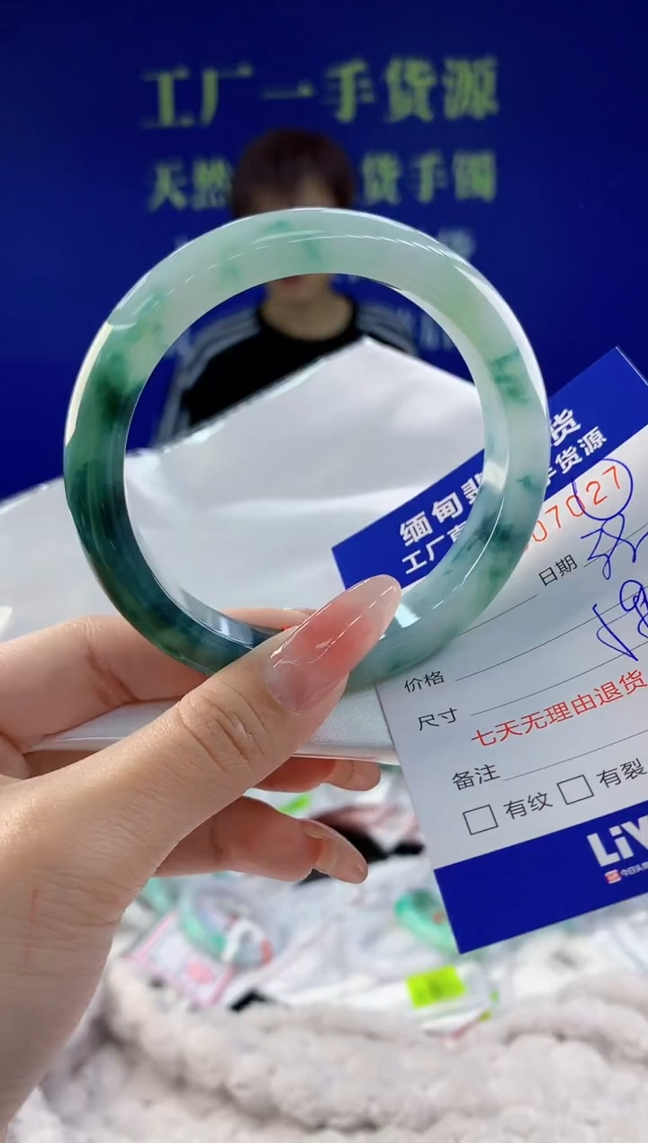 【闪购商品】翡翠手镯未镶嵌天然A货翡翠27