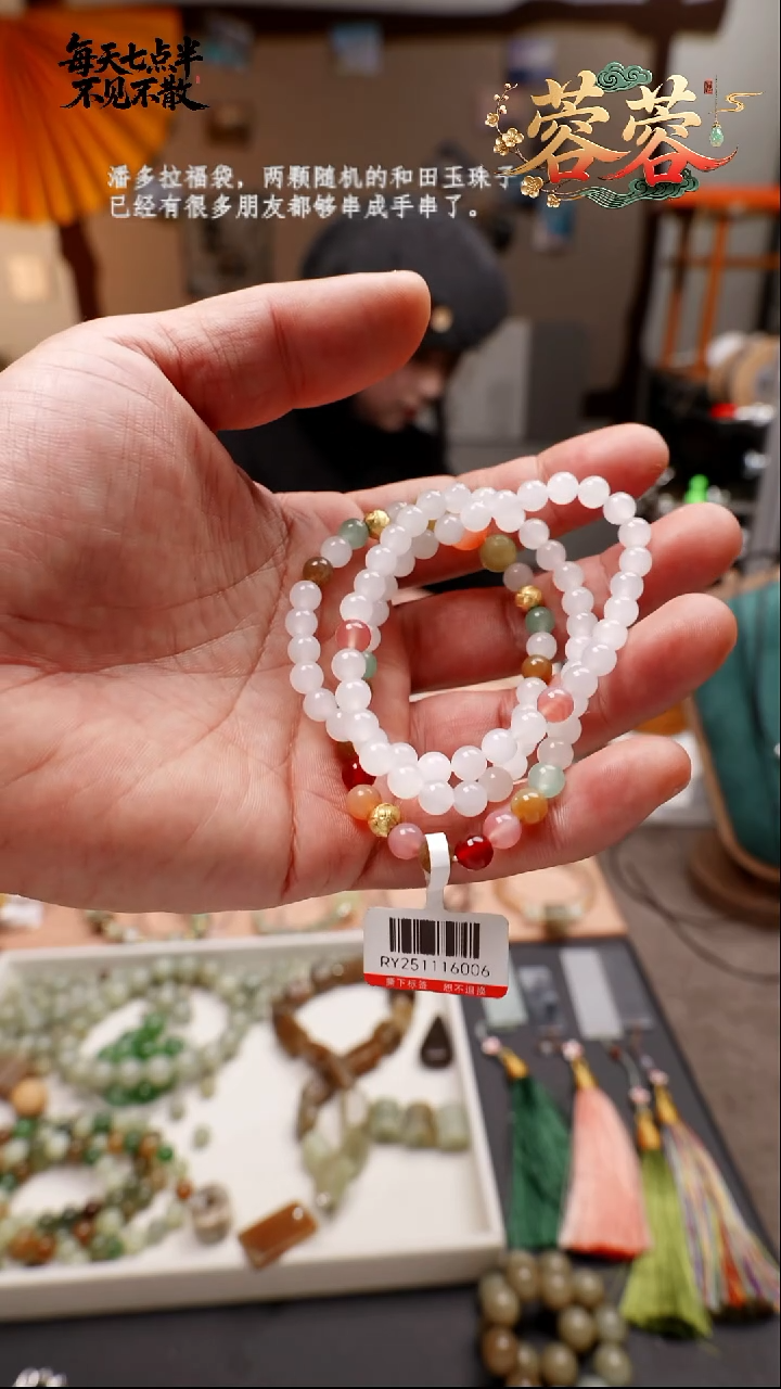 未镶嵌手串和田玉12号和田玉三圈手串