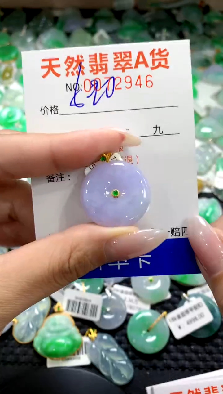 翡翠18K金镶嵌颈饰1111111111111111