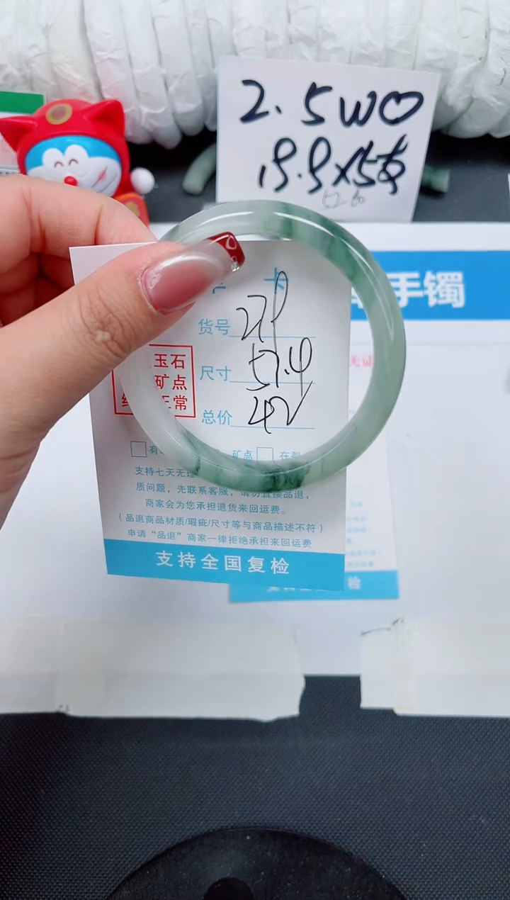 【闪购商品】石英质玉手镯未镶嵌279