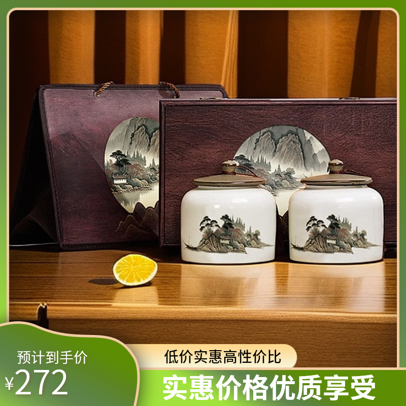 高端木盒装送礼首选大红袍金骏眉正山小种碧螺春