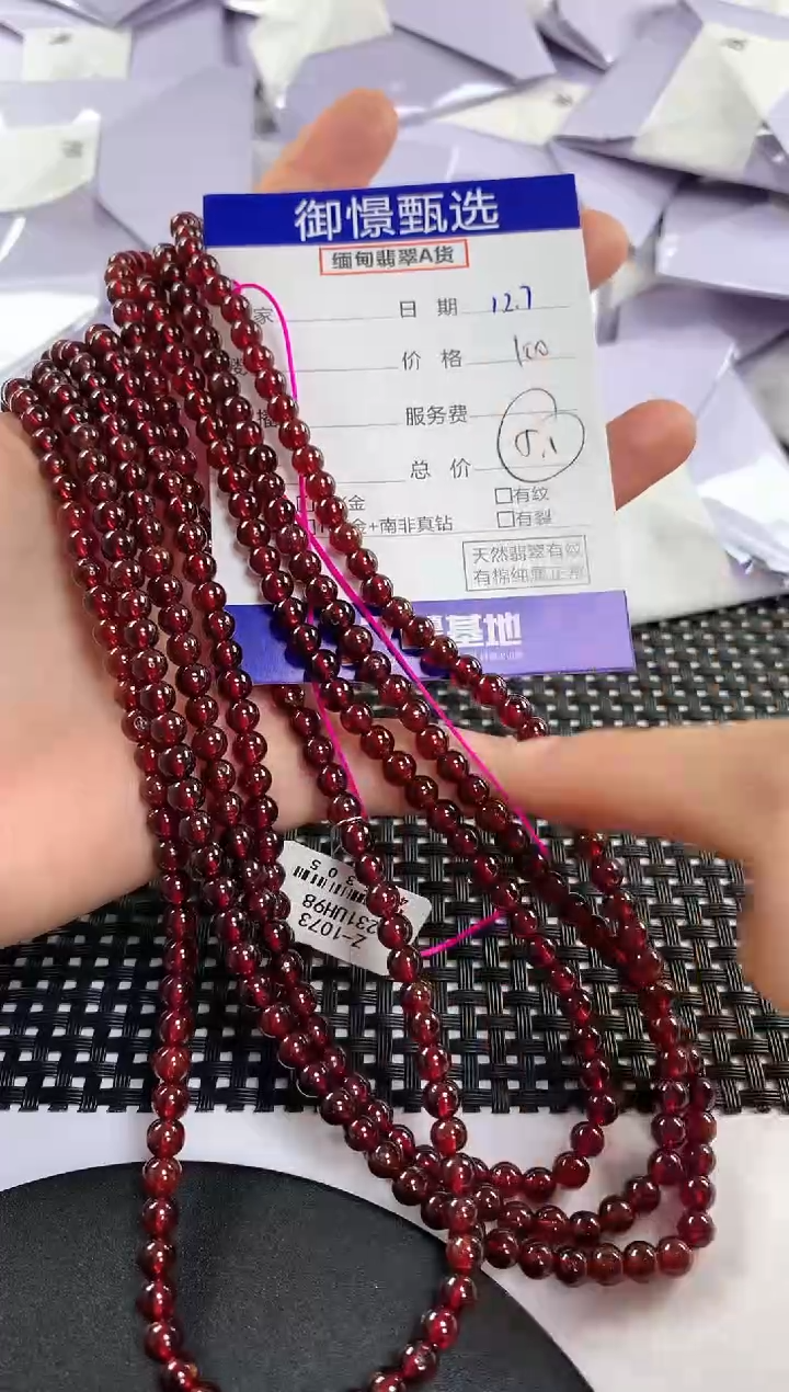 未镶嵌手串石榴石多样性发其一件11