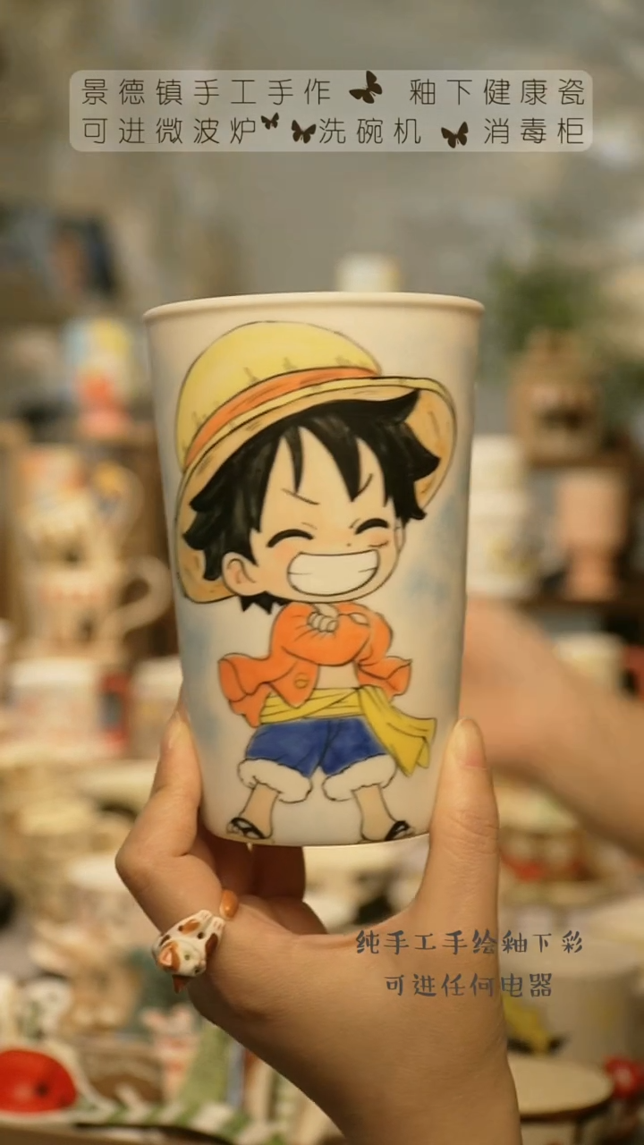 【闪购商品】杯景德镇陶瓷高温釉下彩&W003