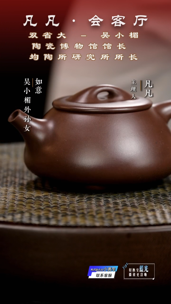 茶壶紫砂CYW吴小楣83 景舟石瓢紫泥400cc
