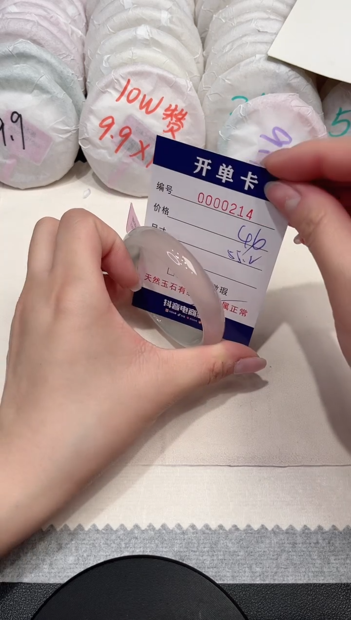 【闪购商品】玛瑙/玉髓手镯未镶嵌214