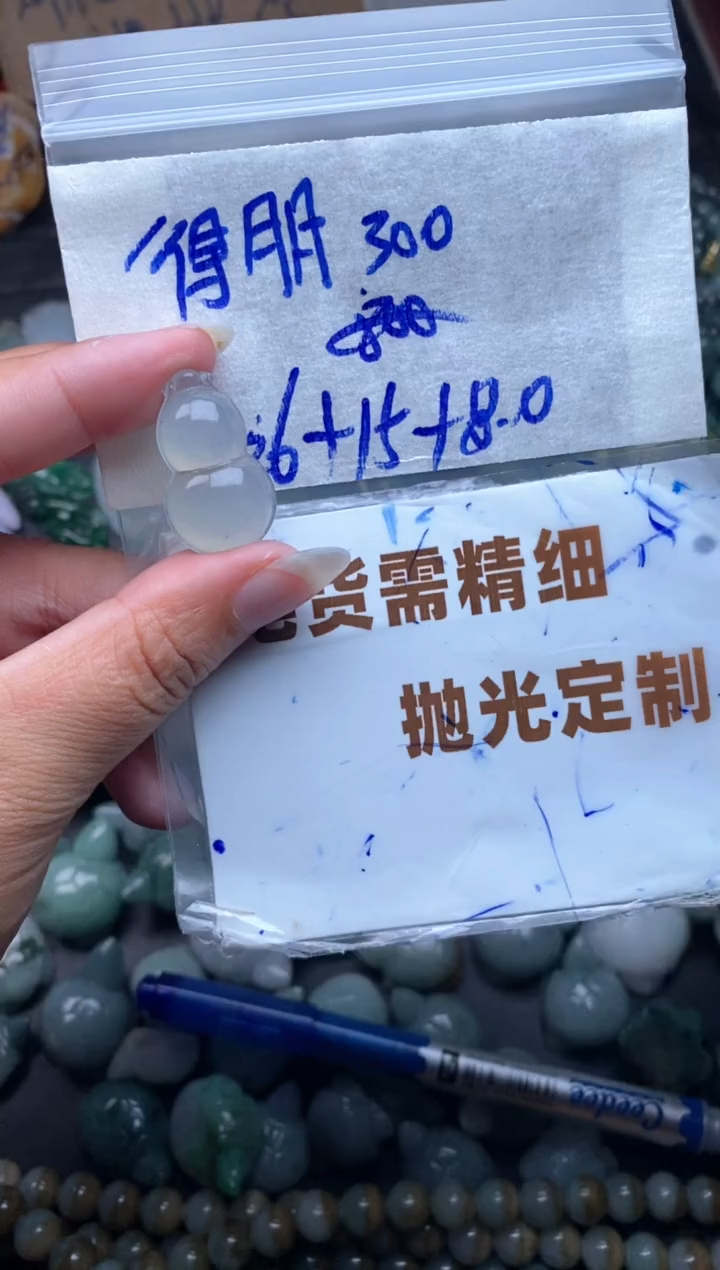 未镶嵌定制翡翠得*毛货需抛光多样性拍一发一