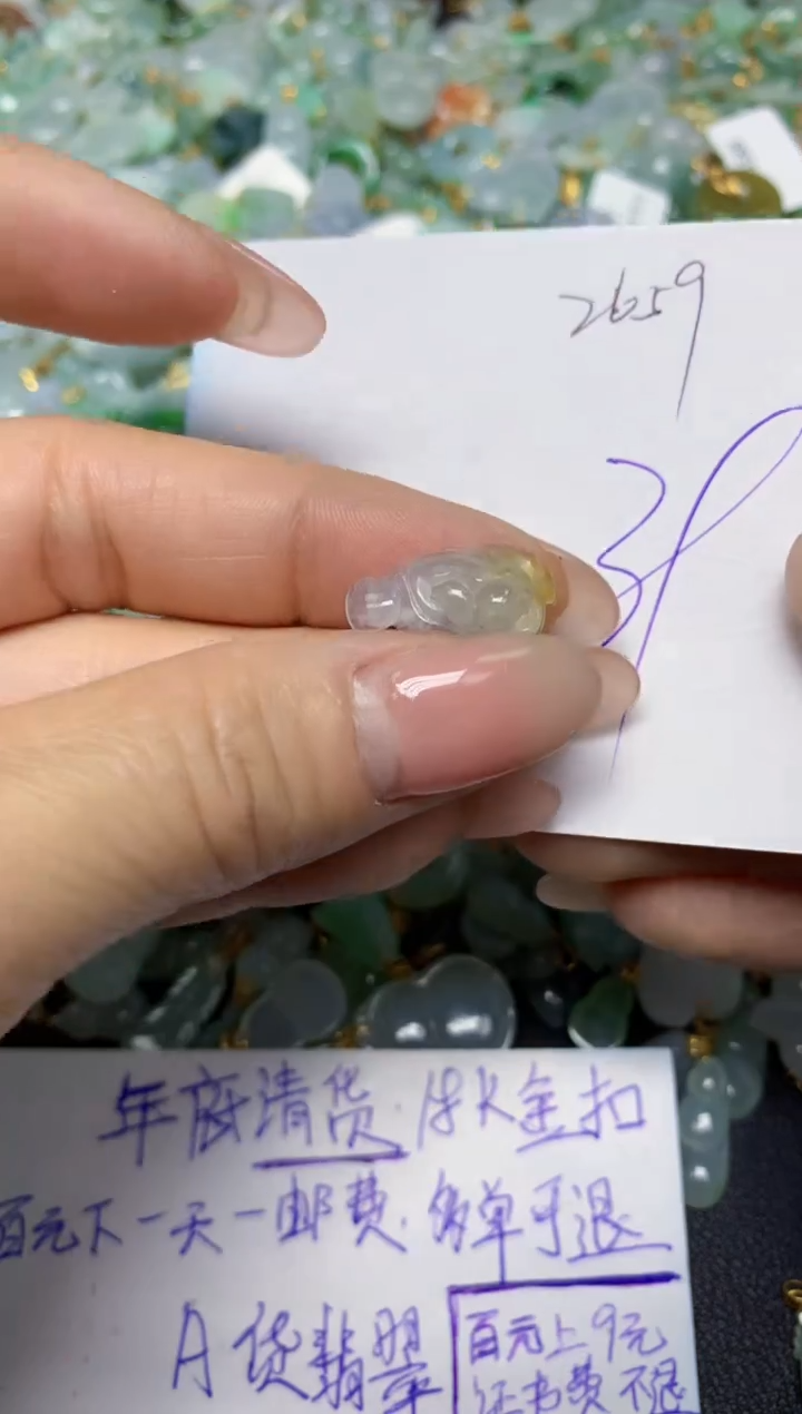 【闪购商品】翡翠挂件18K金镶嵌 天然翡翠A货