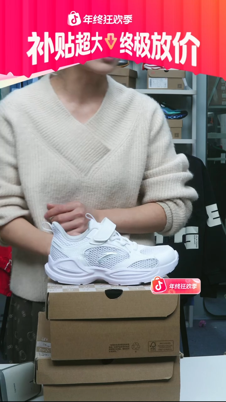 闪购安踏儿童断码孤品：34
