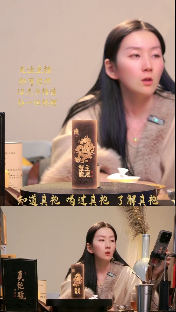 蟹主隆恩1泡品鉴