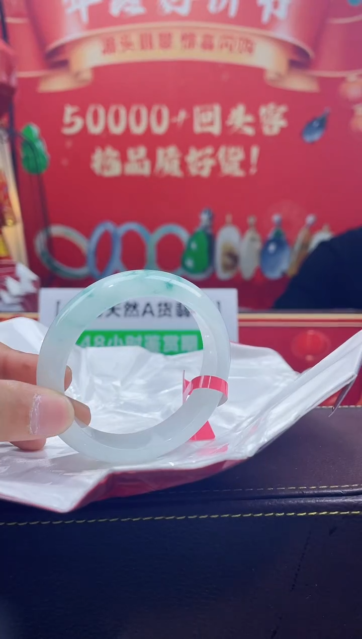 【闪购商品】翡翠手镯未镶嵌手镯7