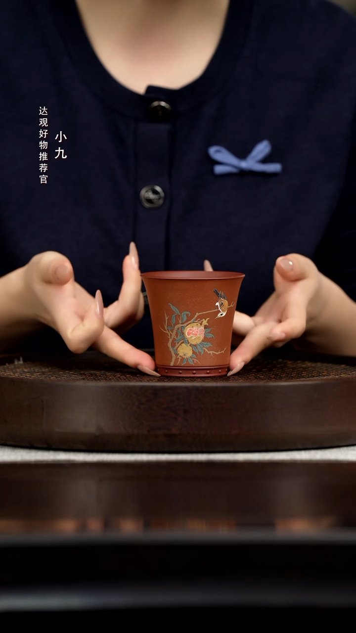 九DG59斯陋斋笑口常开-斯陋斋粉浆140