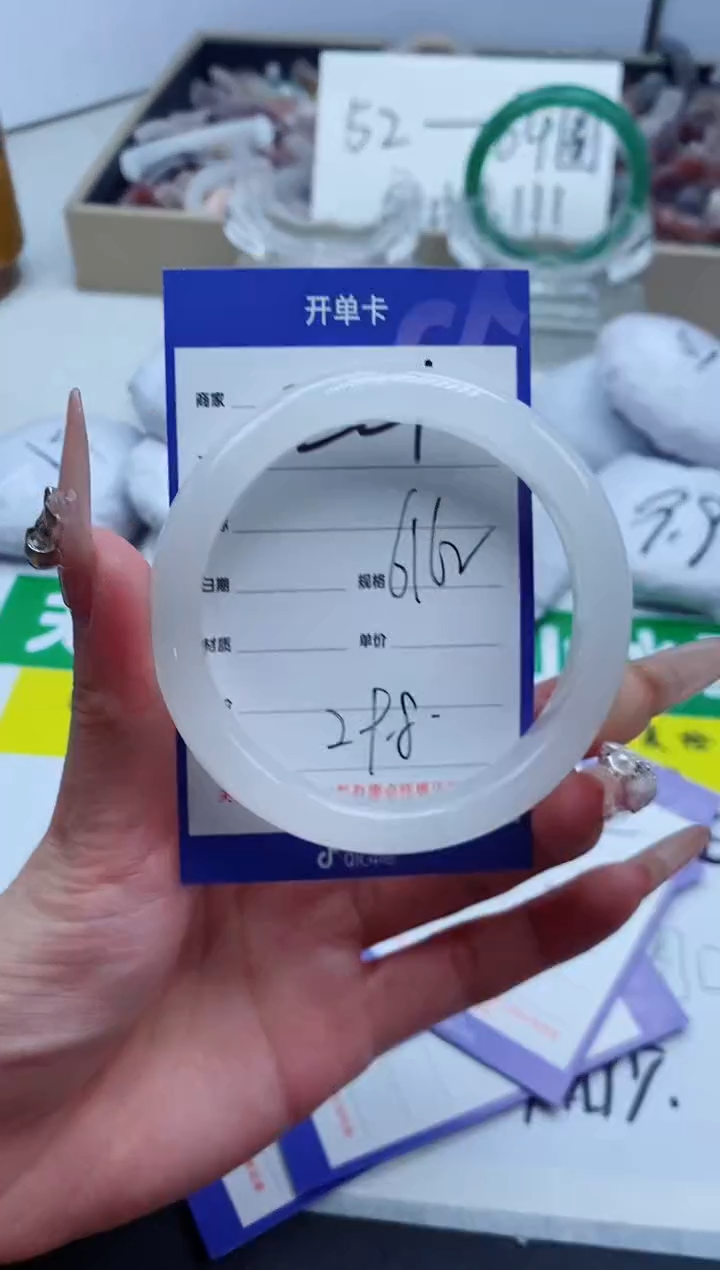 【闪购商品】石英质玉手镯未镶嵌221-62