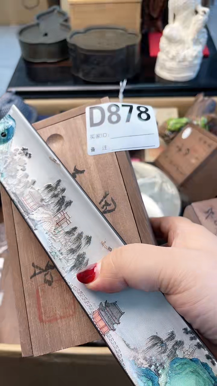 【闪购商品】瓷片D878炎美杂货铺质量保证