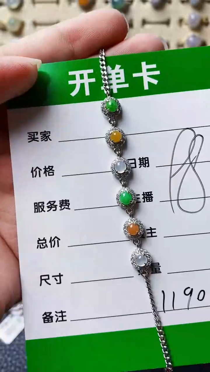 银S925镶嵌戒指翡翠1190