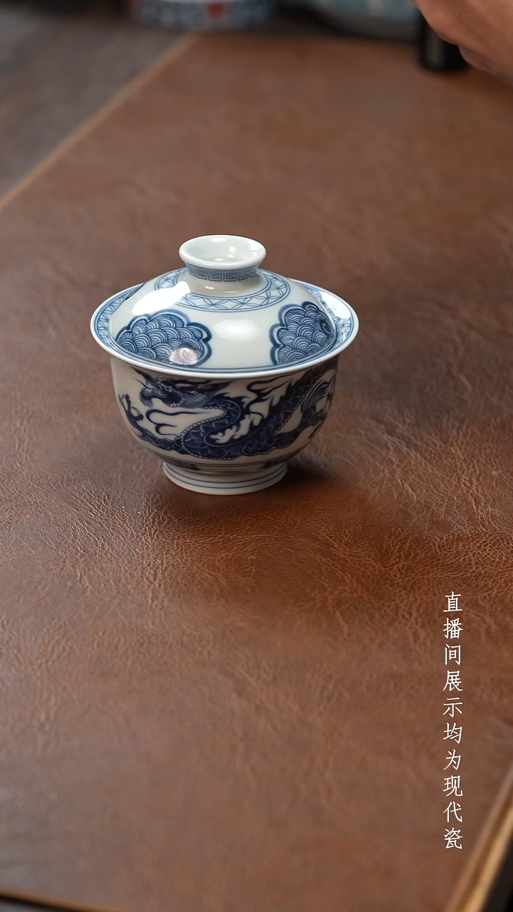 茶器茶器穿云龙盖碗