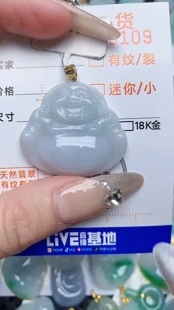【闪购商品】翡翠颈饰18K金镶嵌8678678676