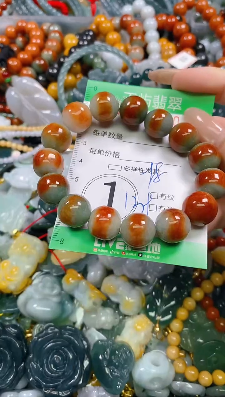 颈饰未镶嵌翡翠闪购0246770