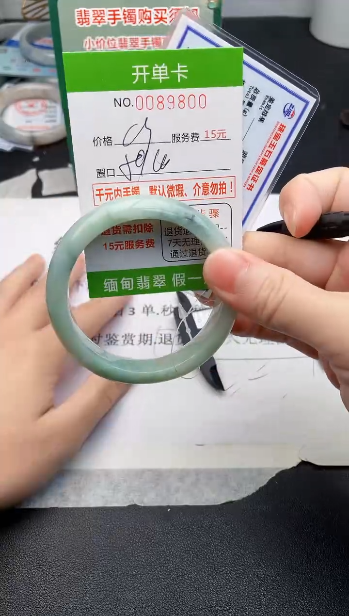 【闪购商品】翡翠手镯未镶嵌00天然缅甸A货