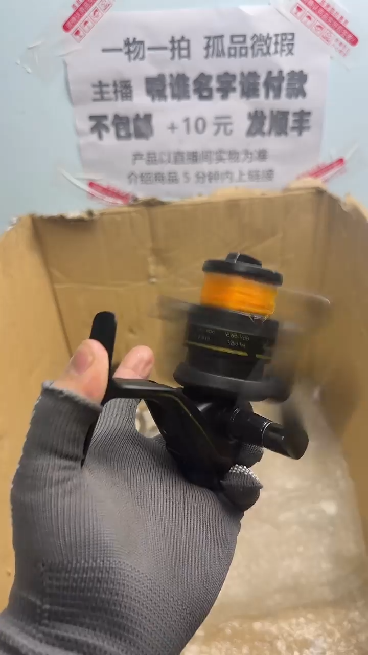 用****1微瑕钓鱼轮，直播间讲解为准，看清楚再拍，如有拆卸不退换
