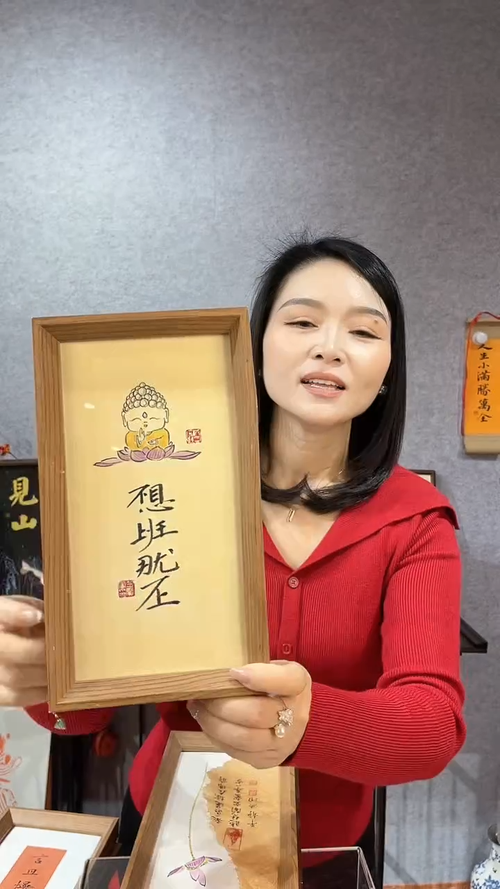 【闪购商品】书法摆台【不想上班】手绘27*14