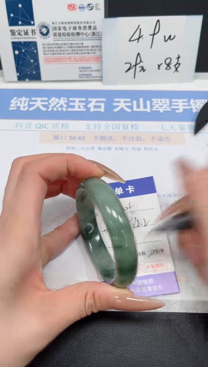 石英质玉未镶嵌手镯K105-54.2