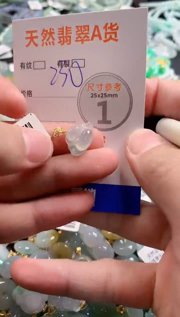 颈饰18K金镶嵌翡翠0718916517
