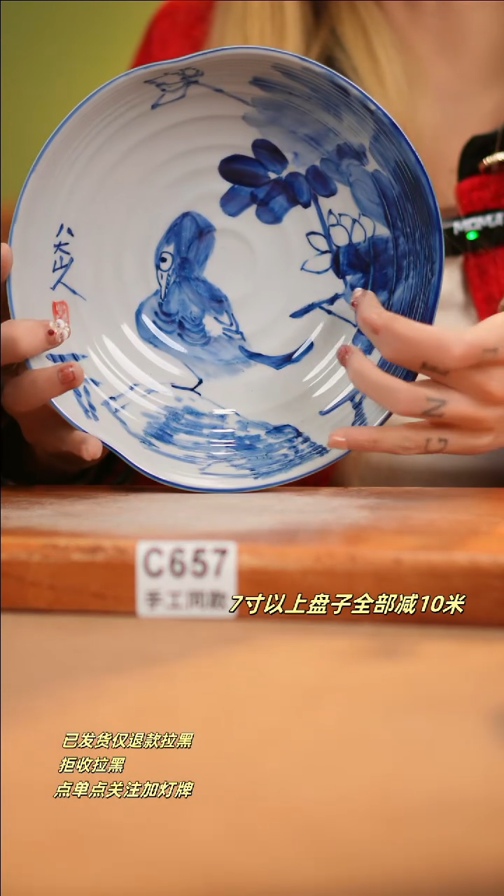 【闪购商品】其他C657新十二器瓷器瓷器瓷器