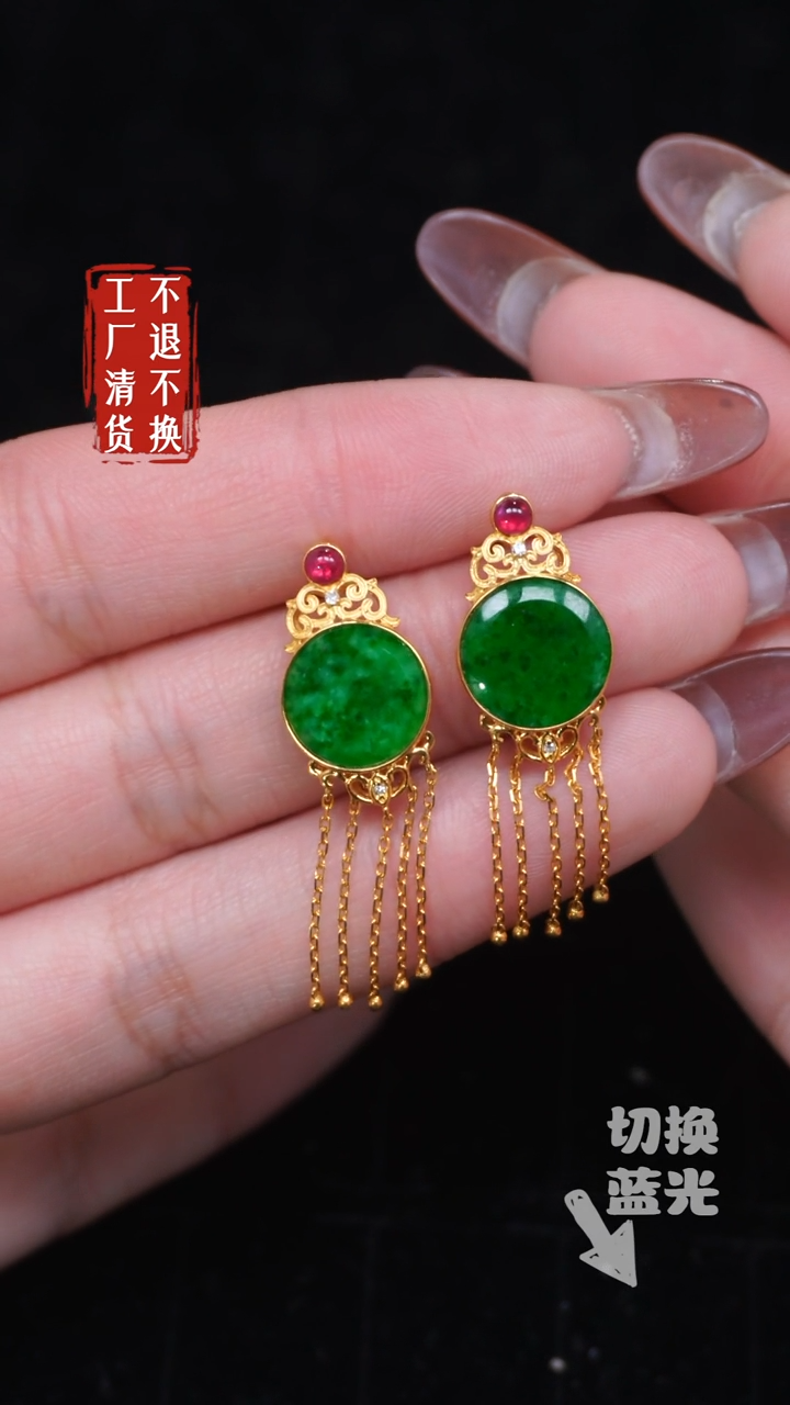 【闪购商品】翡翠耳饰18K金镶嵌216工厂抛货 不退不换