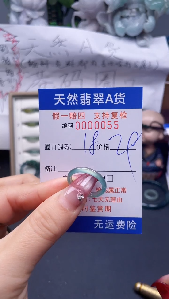 【闪购商品】翡翠戒指未镶嵌18*0055....