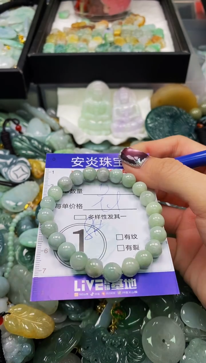 颈饰未镶嵌翡翠闪购0033095