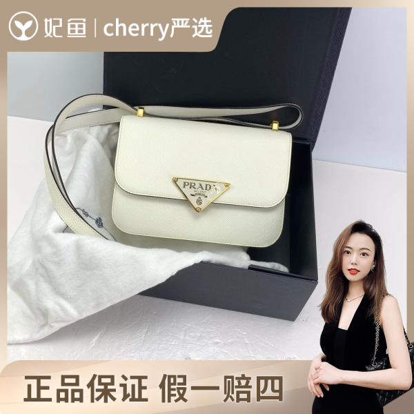 普拉达/包包/95新/市场价23000/22