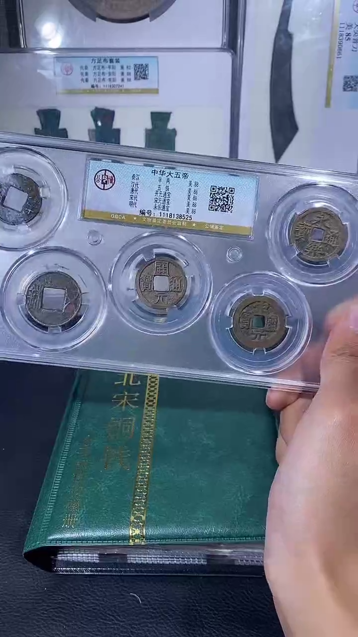 【闪购商品】铜琪珍中华大五帝