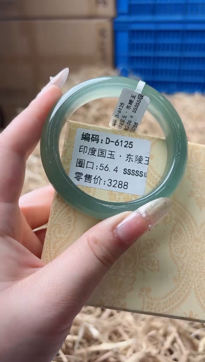天然辰砂带礼盒D-6125
