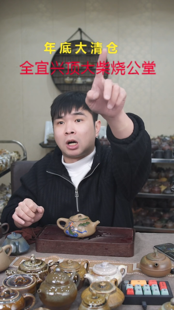 茶壶紫砂宜兴紫砂柴烧