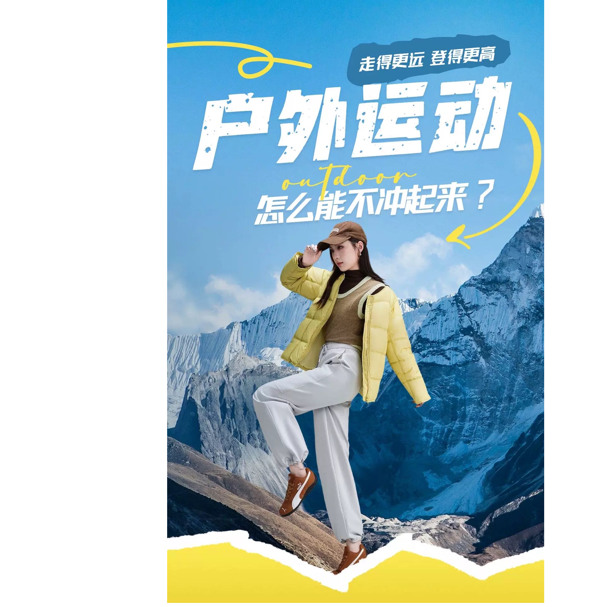 【户外鹅绒】冬季高腰休闲裤磨毛加绒裤子直筒可调节裤显瘦鹅绒裤