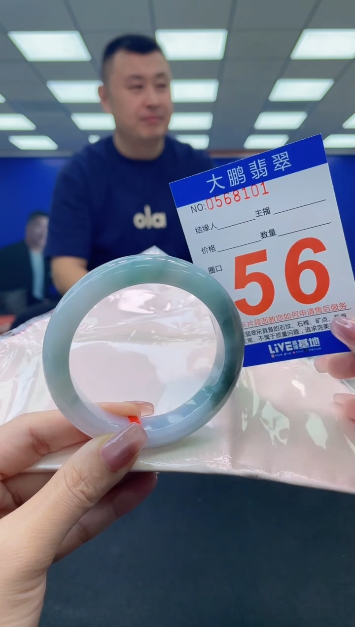未镶嵌手镯翡翠AAAAAAAAAA