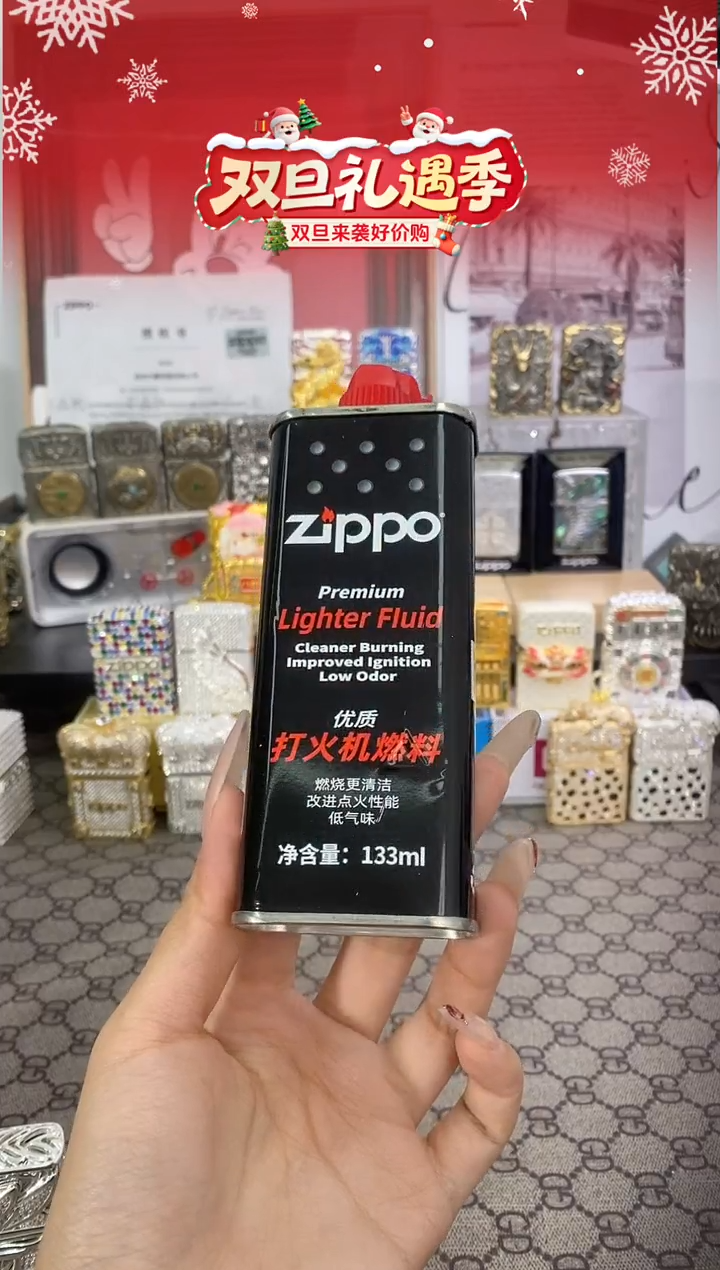 镜面分五个链接zippo