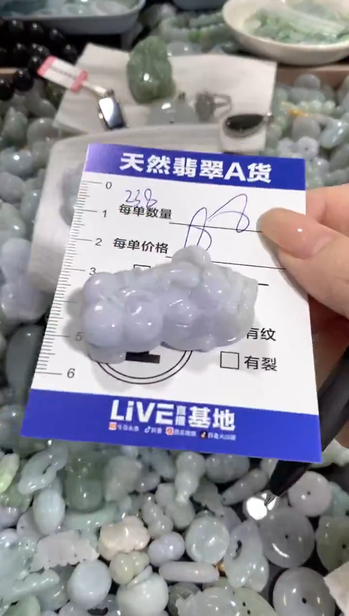 颈饰未镶嵌翡翠天然翡翠A货批量多样性发一件