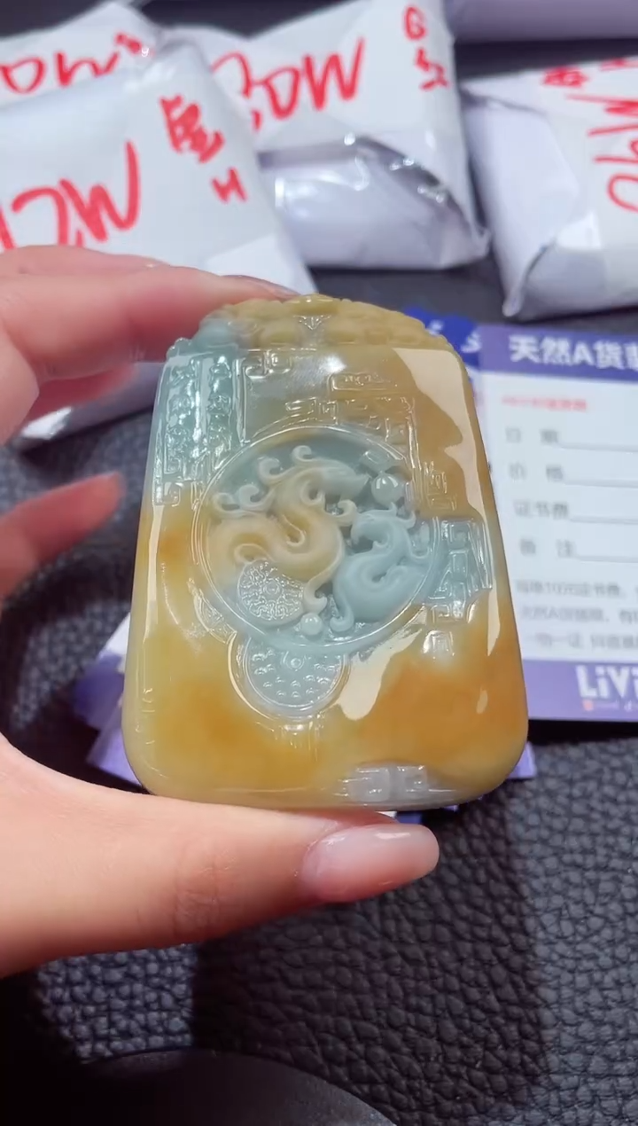 颈饰未镶嵌翡翠8948