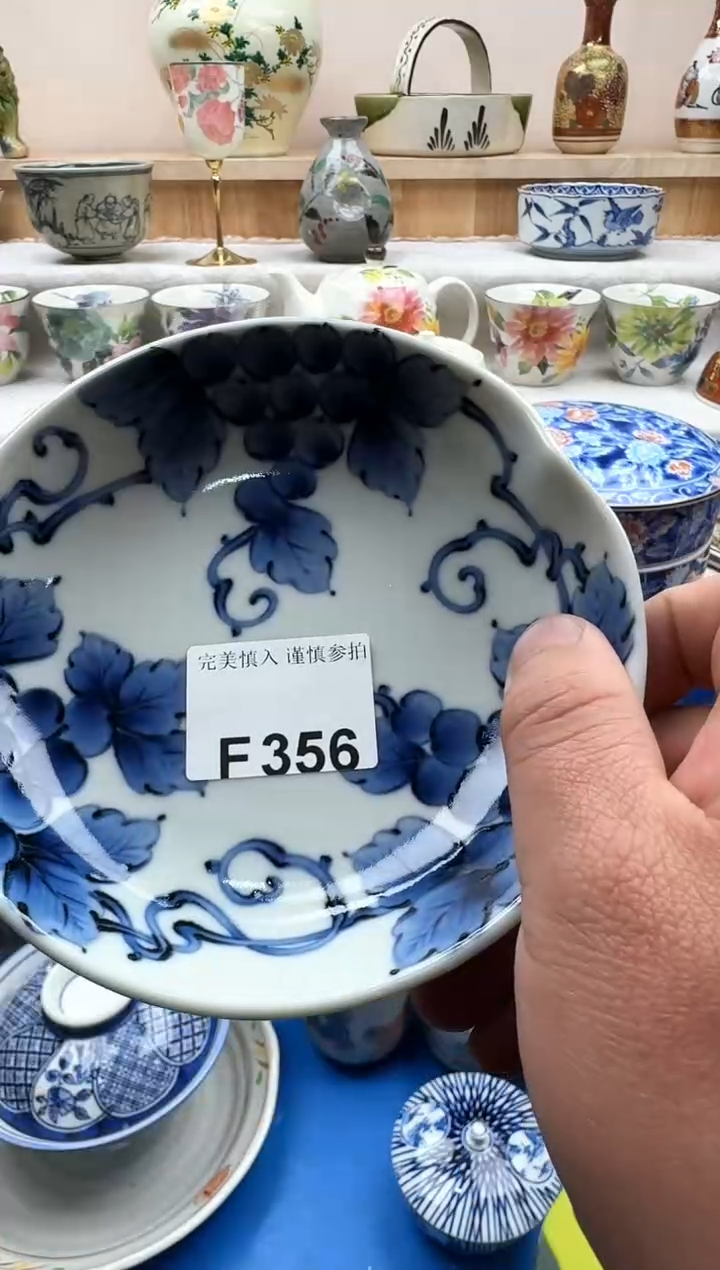碟356            