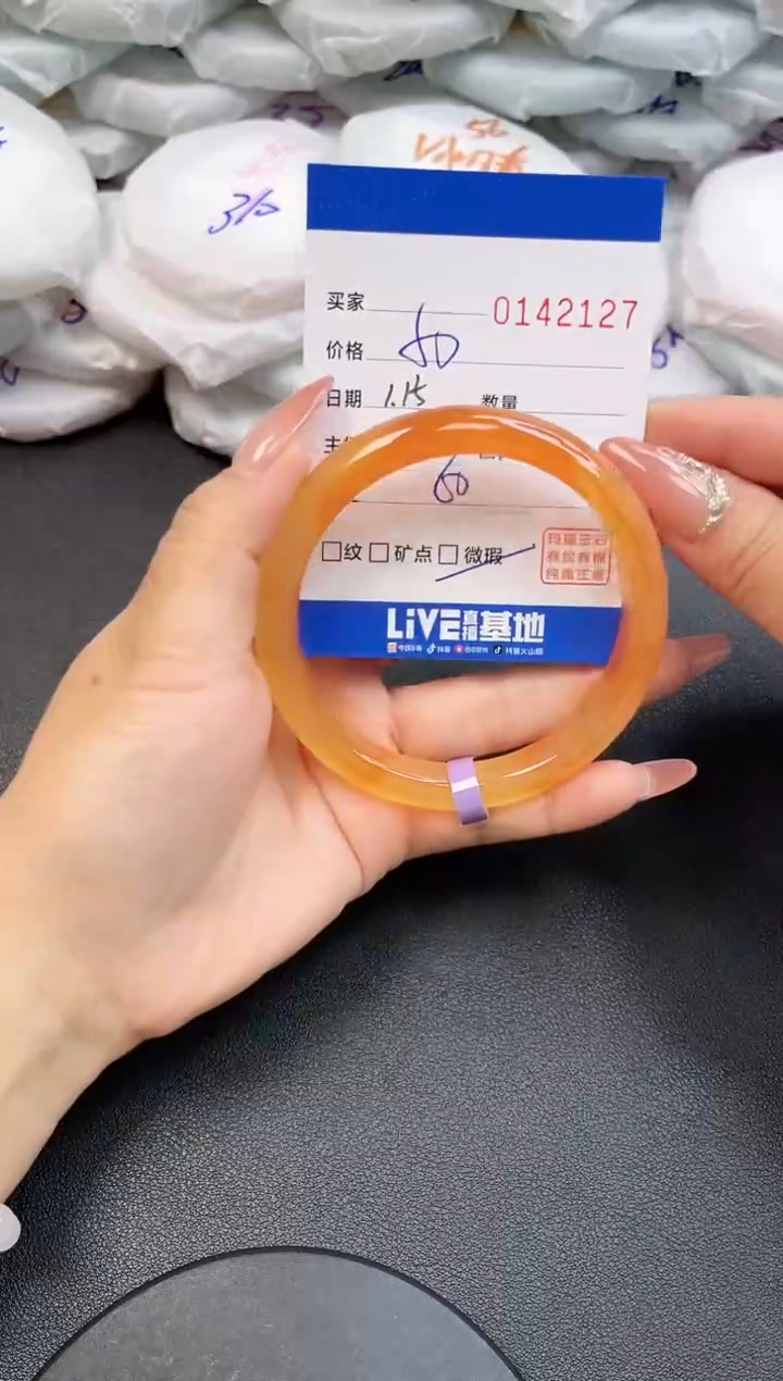 【闪购商品】玛瑙/玉髓手镯未镶嵌2127