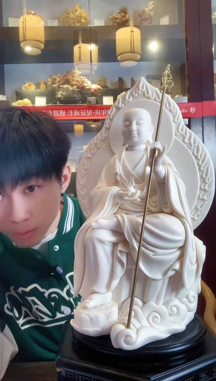 摆件德化白瓷  地藏王 高35cm   庄少卿老师 