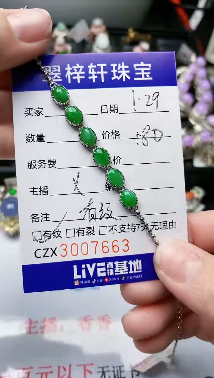【闪购商品】翡翠戒指银S925镶嵌/7663
