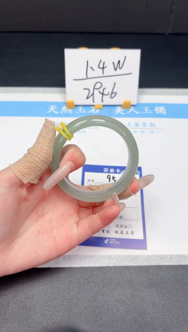 【闪购商品】石英质玉手镯未镶嵌95-56.2